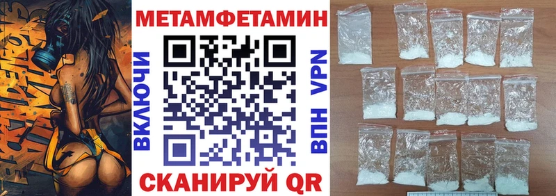Амфетамин VHQ  блэк спрут ONION  Лабинск  наркотики 