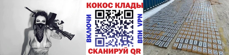 COCAIN FishScale  где можно купить наркотик  Лабинск 