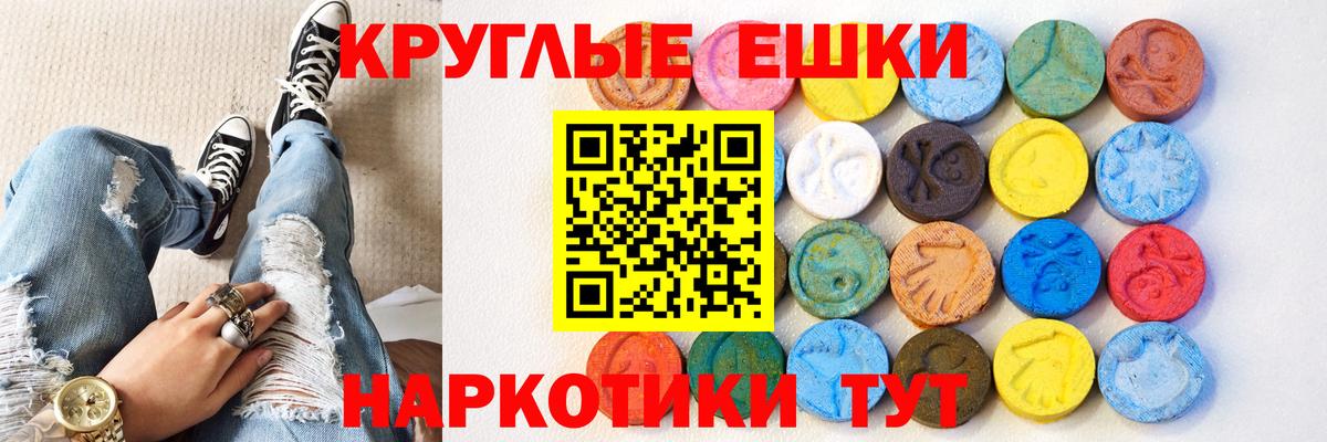 Ecstasy MDMA  MEGA ссылки  Ecstasy  ЭКСТАЗИ Дубай  Лабинск  Вход с VPN  закладки 