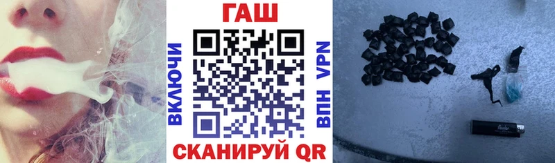 blacksprut зеркало  Лабинск  Гашиш убойный 