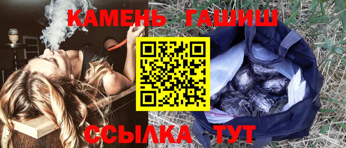 ГАШ 40% ТГК Лабинск