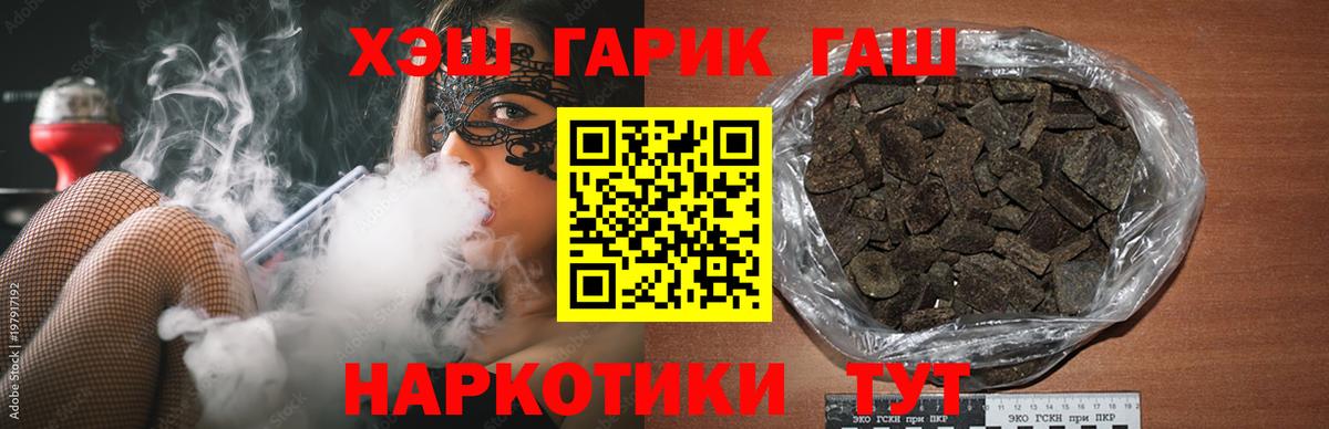 Гашиш VHQ  Гашиш  Лабинск  Вход с VPN  Гашиш ice o lator 