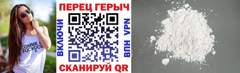 ГЕРОИН хмурый  Лабинск 