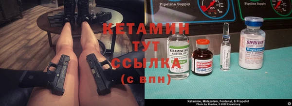 кокаин VHQ Кинешма