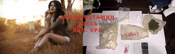 кокаин VHQ Кинешма