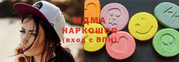первитин Киренск