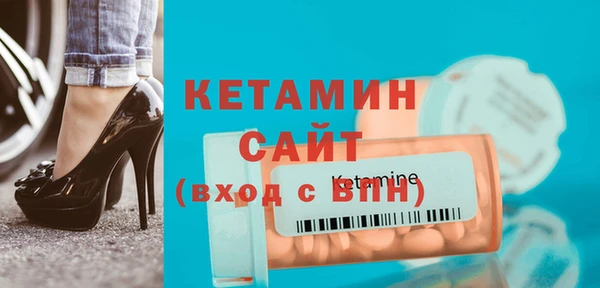 первитин Киренск