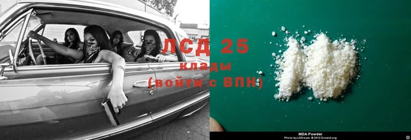 2c-b Елабуга