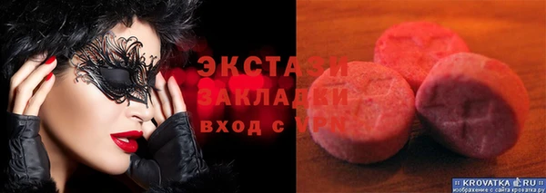 прущая мука Киреевск