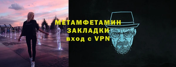 кокаин VHQ Кинешма