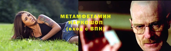 кокаин VHQ Кинешма