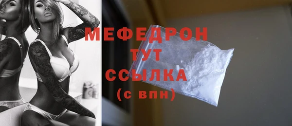 мефедрон VHQ Ишимбай