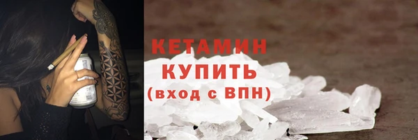кокаин VHQ Кадников