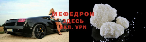 кокаин VHQ Кинешма