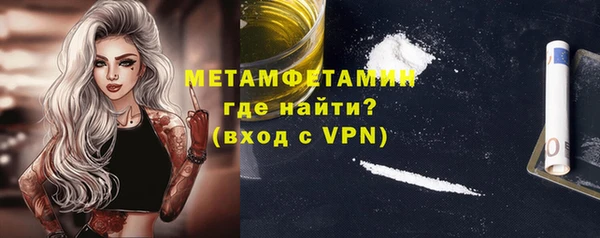 мефедрон VHQ Ишимбай