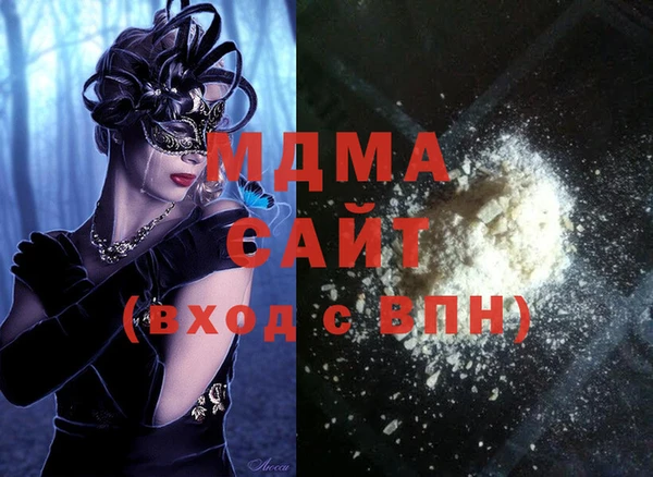 мефедрон VHQ Ишимбай