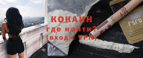 кокаин VHQ Кинешма