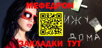 прущая мука Волгодонск
