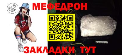 ALPHA PVP Волжский