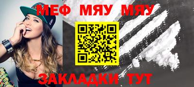 ALPHA PVP Волжский
