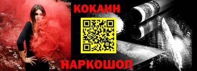 ALPHA PVP Волжский
