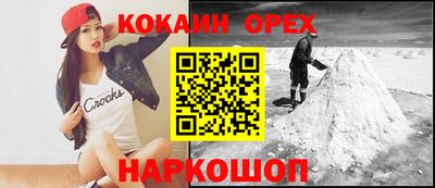 ALPHA PVP Волжский