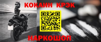 бутик Волжск