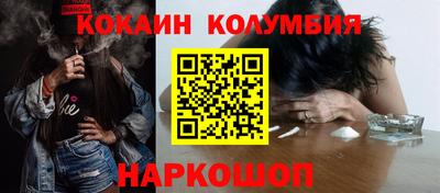 бутик Волжск