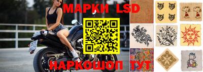 бутик Волжск