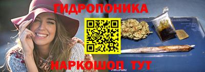 бутик Волжск