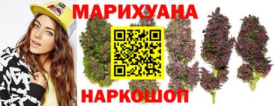 бутик Волжск