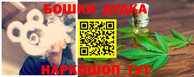 бутик Волжск