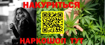 бутик Волжск