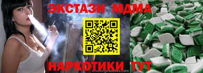 ALPHA PVP Волжский