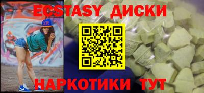 бутик Волжск