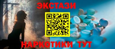 ALPHA PVP Волжский