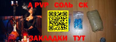 бутик Волжск