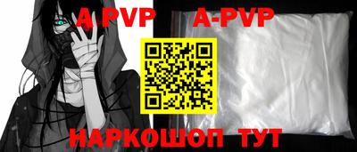 прущая мука Волгодонск