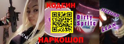ALPHA PVP Волжский