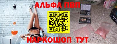 прущая мука Волгодонск
