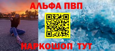бутик Волжск