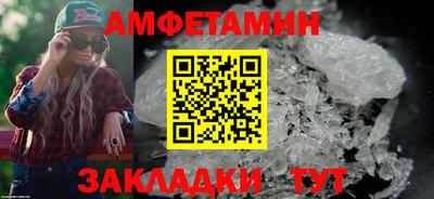 прущая мука Волгодонск