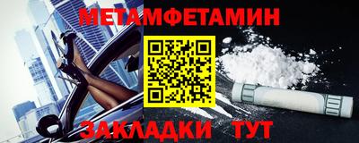 прущая мука Волгодонск