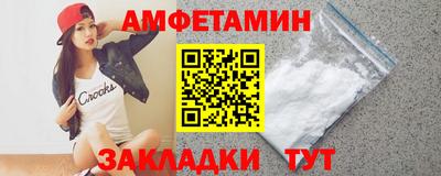 бутик Волжск