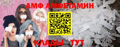 прущая мука Волгодонск