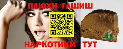 прущая мука Волгодонск