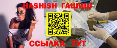 ALPHA PVP Волжский