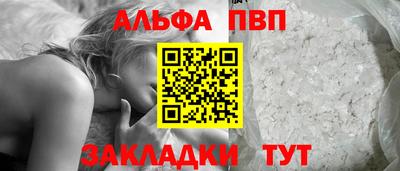 бутик Волжск