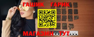 ALPHA PVP Волжский