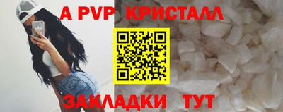 бутик Волжск